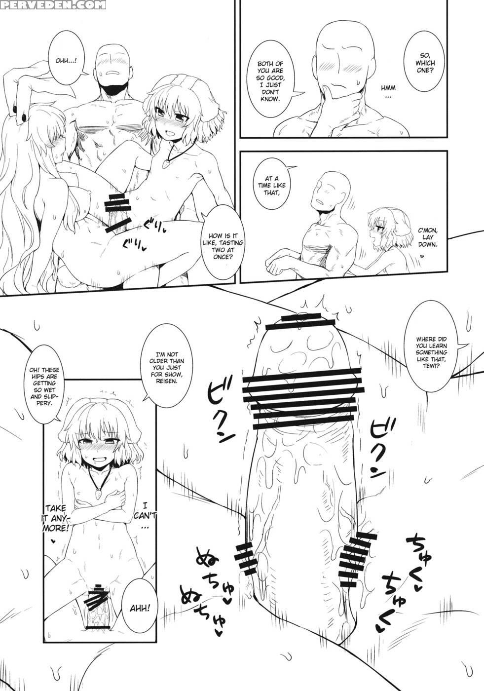 Usagi No Okusuriya-san - Touhou Project 1