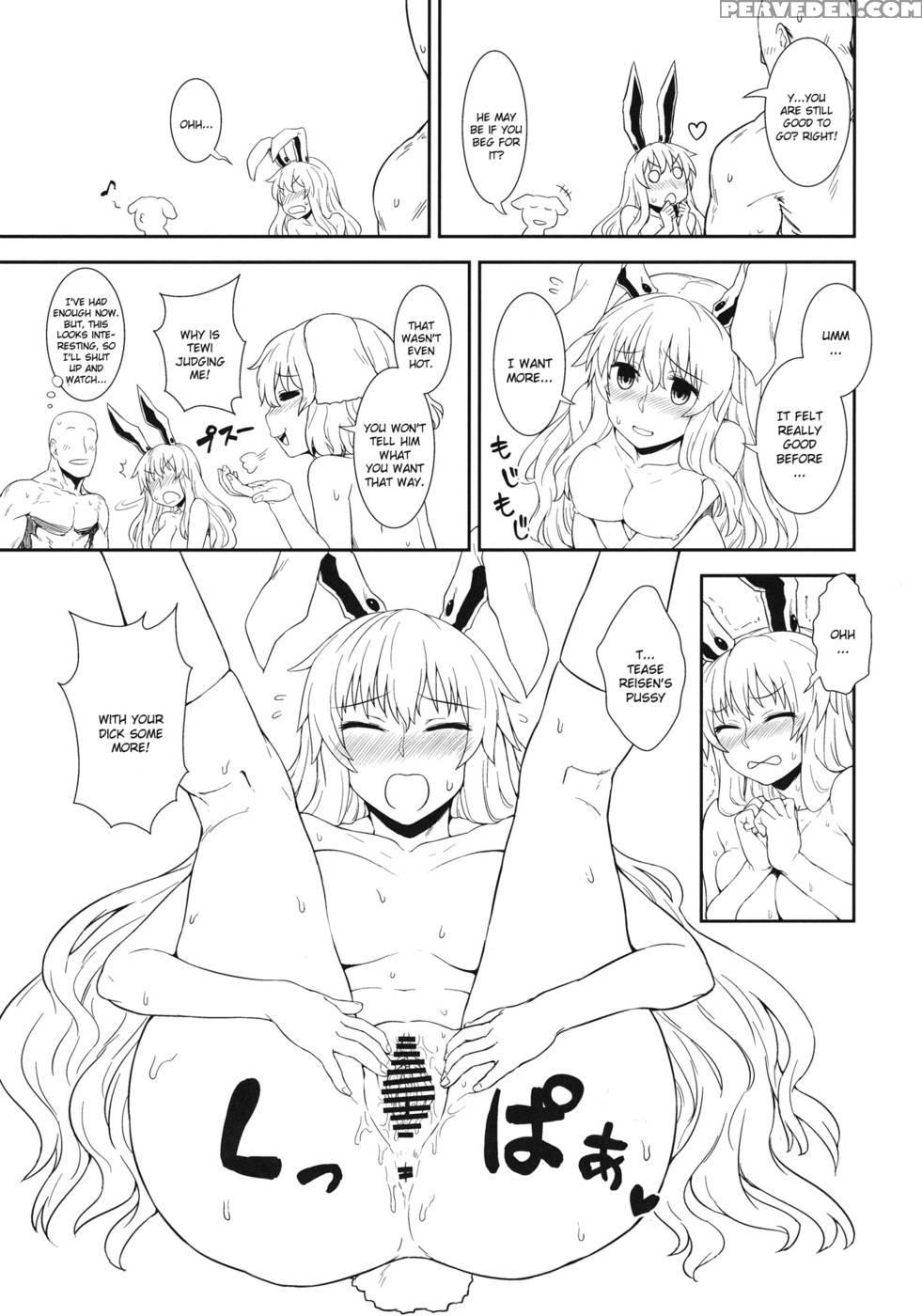 Usagi No Okusuriya-san - Touhou Project 1
