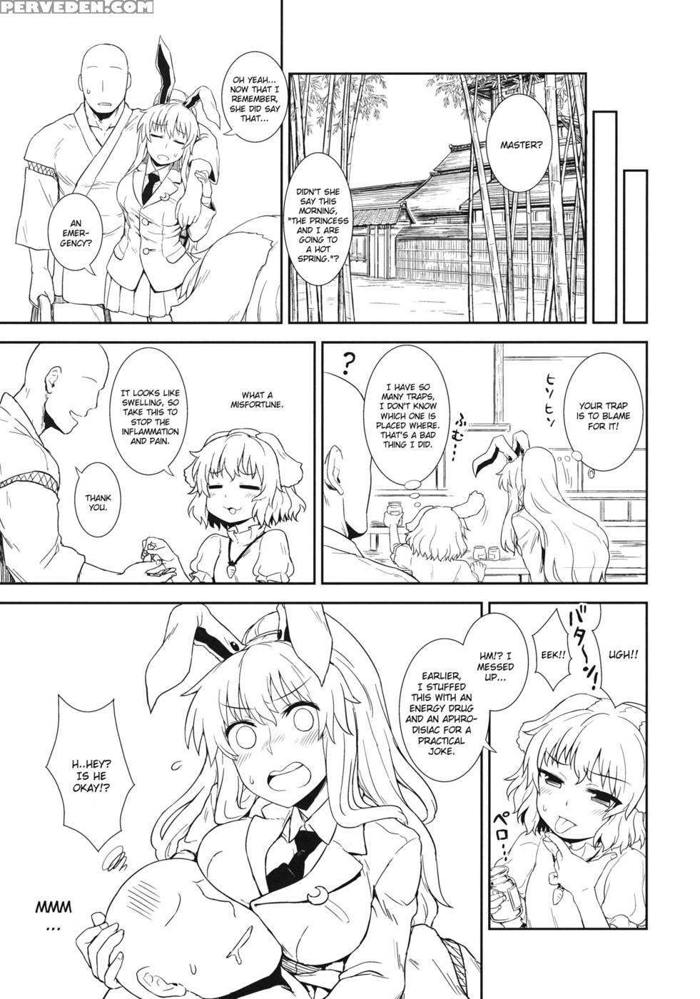 Usagi No Okusuriya-san - Touhou Project 1