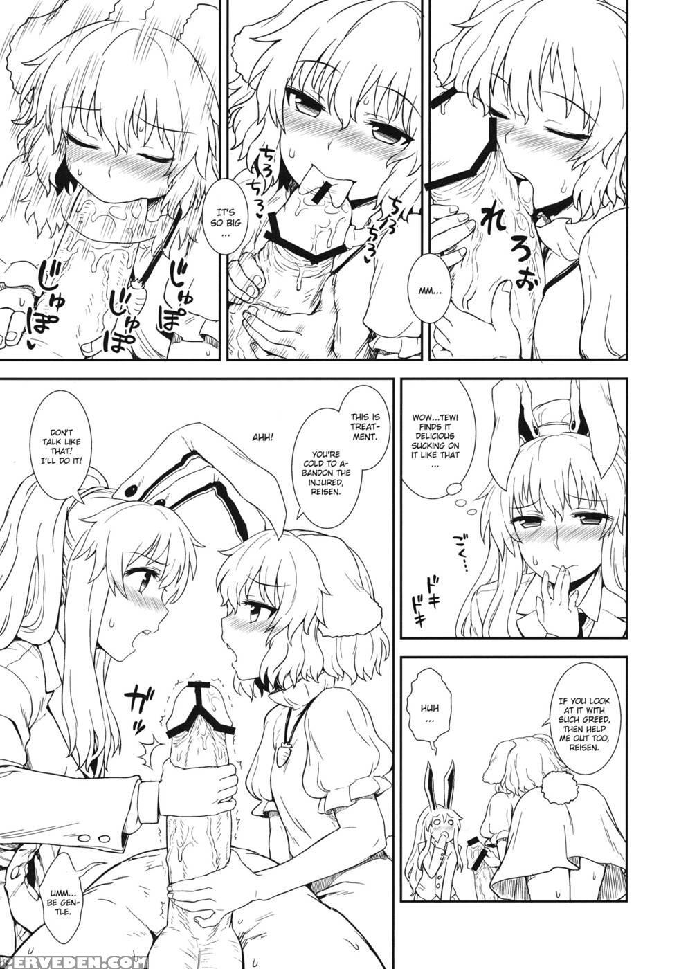Usagi No Okusuriya-san - Touhou Project 1