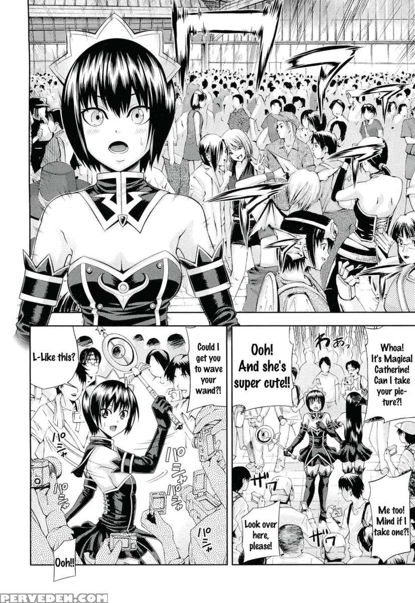 Ushijima Iiniku 1