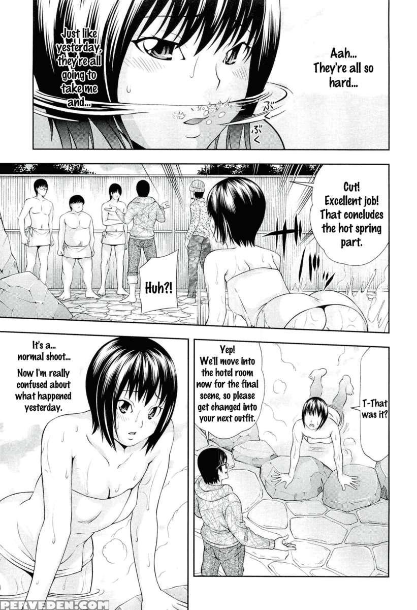 Ushijima Iiniku 1