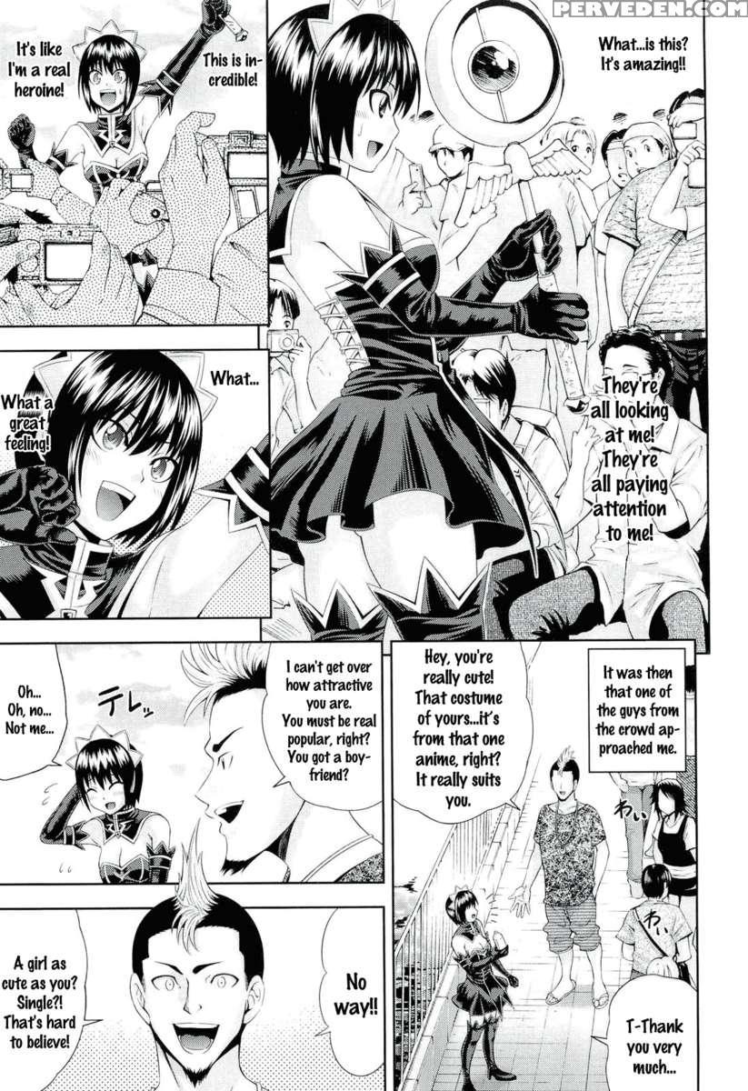 Ushijima Iiniku 1