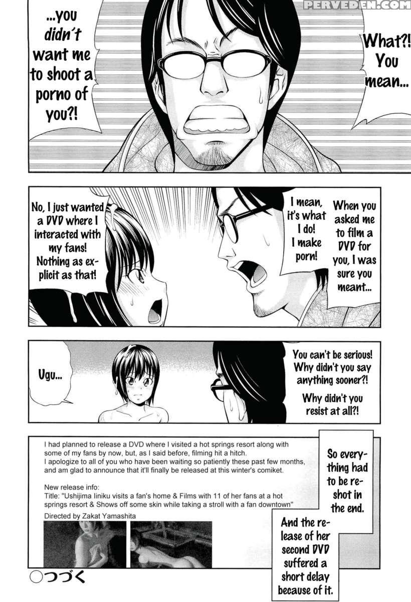 Ushijima Iiniku 1
