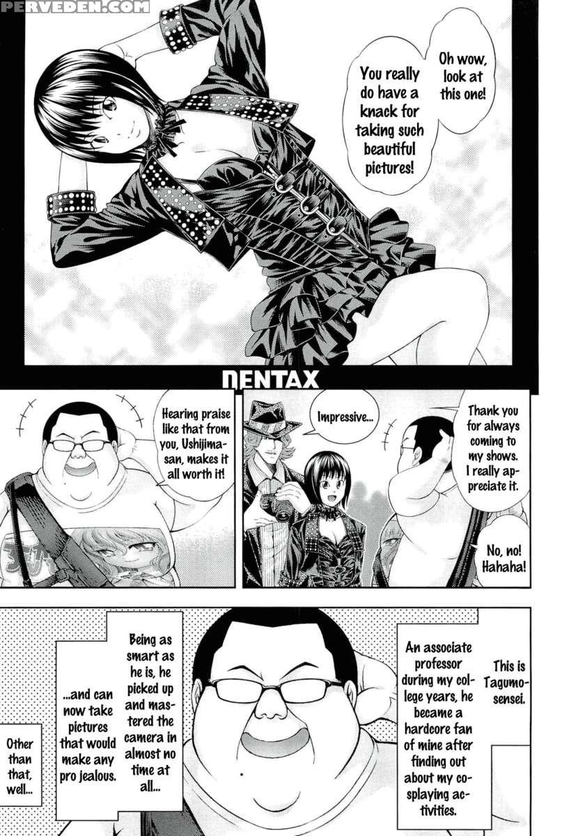 Ushijima Iiniku 1