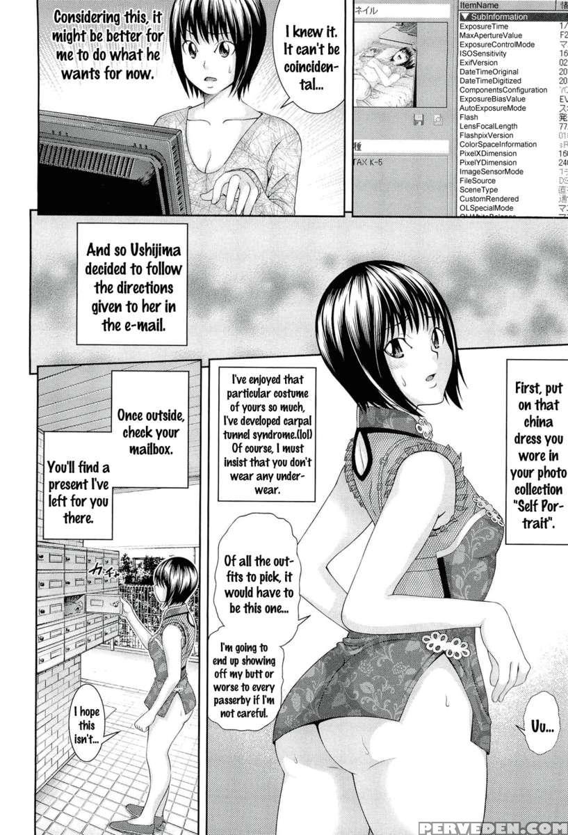Ushijima Iiniku 1