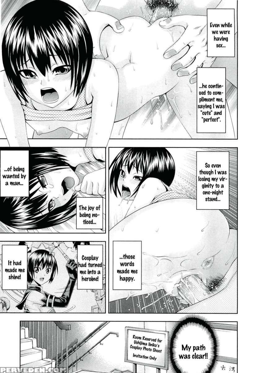Ushijima Iiniku 1