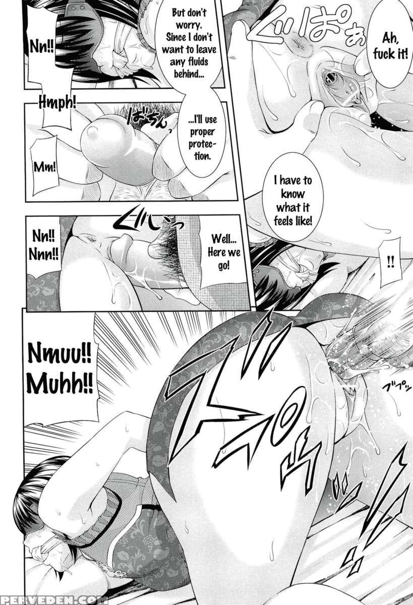 Ushijima Iiniku 1