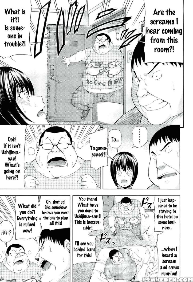 Ushijima Iiniku 1