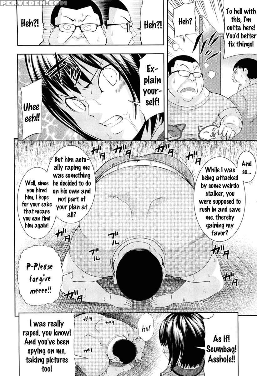 Ushijima Iiniku 1