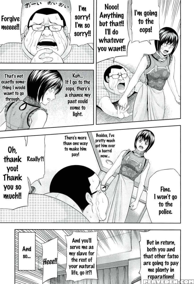 Ushijima Iiniku 1