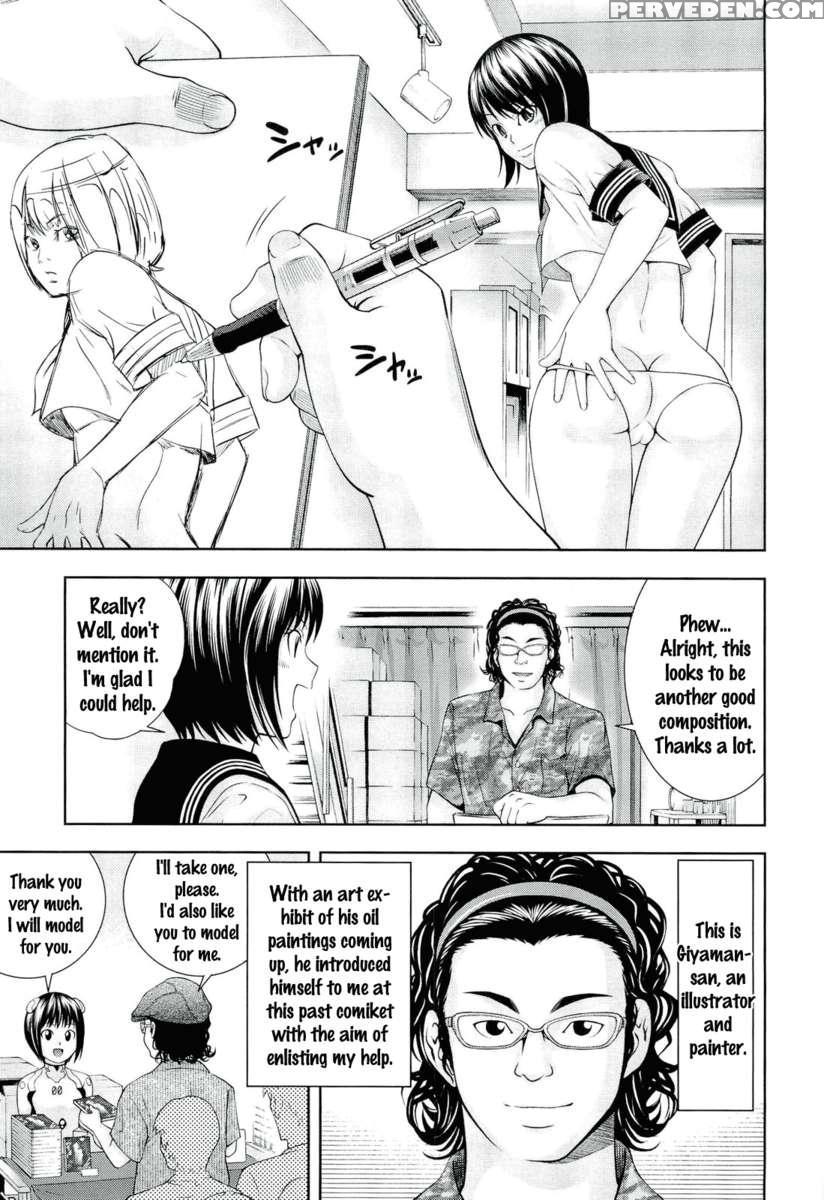 Ushijima Iiniku 1