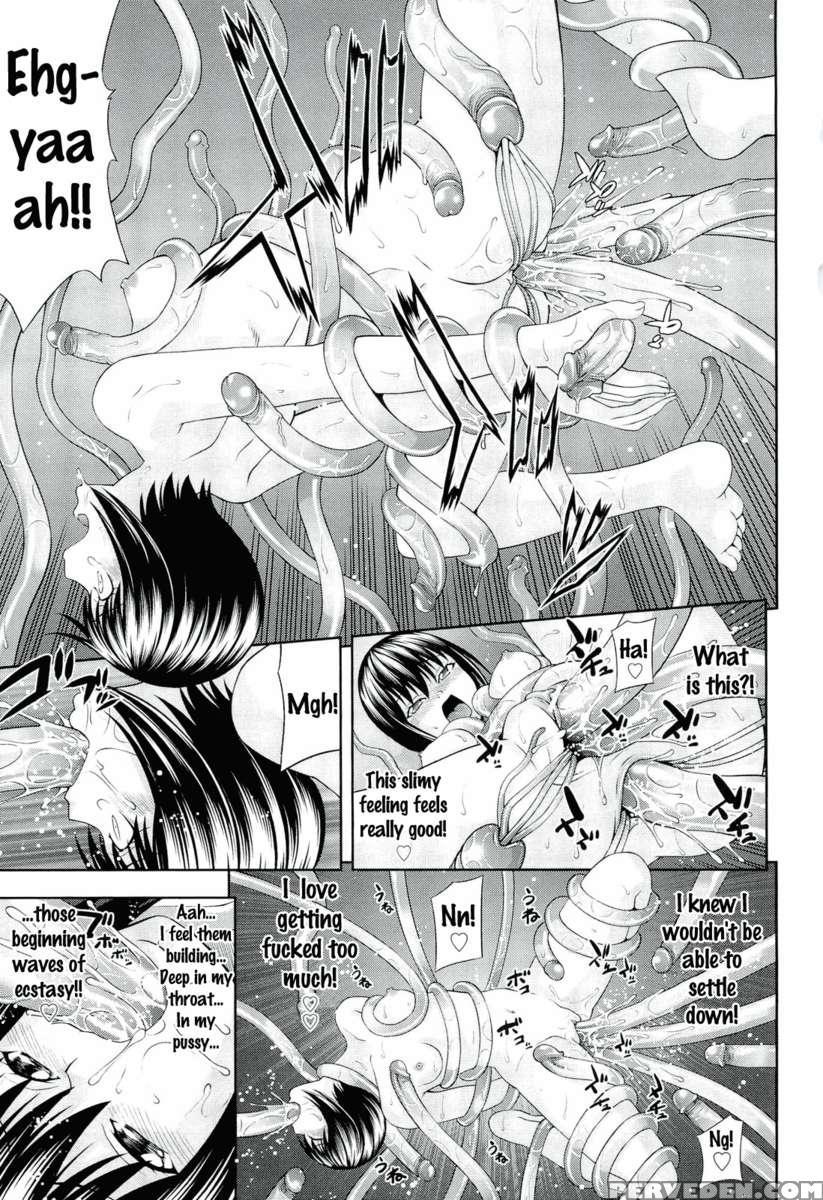 Ushijima Iiniku 1