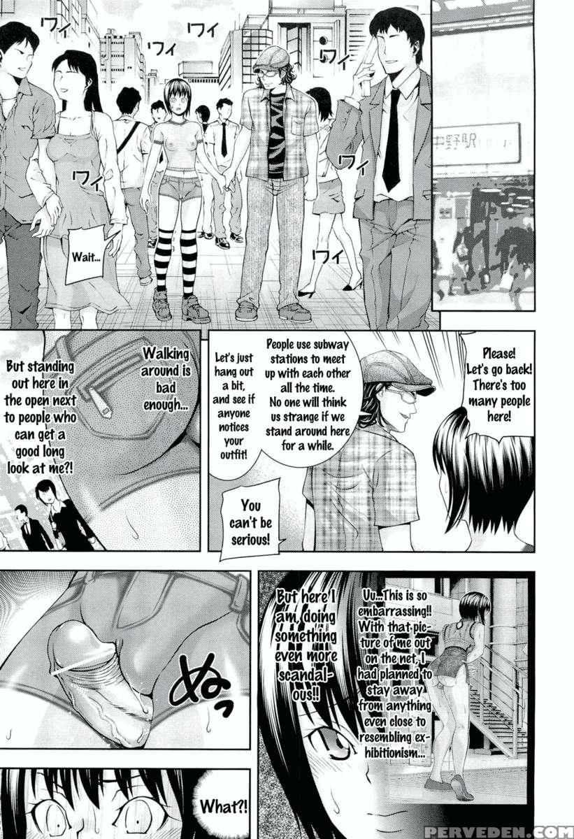Ushijima Iiniku 1