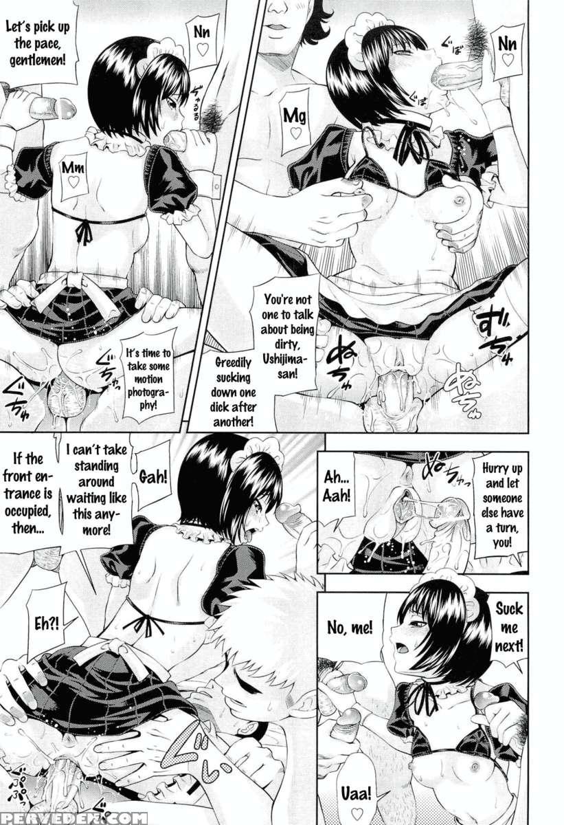 Ushijima Iiniku 1