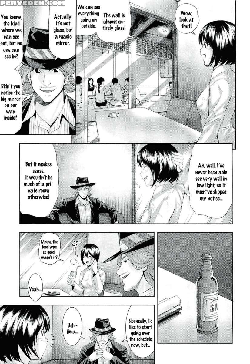 Ushijima Iiniku 1
