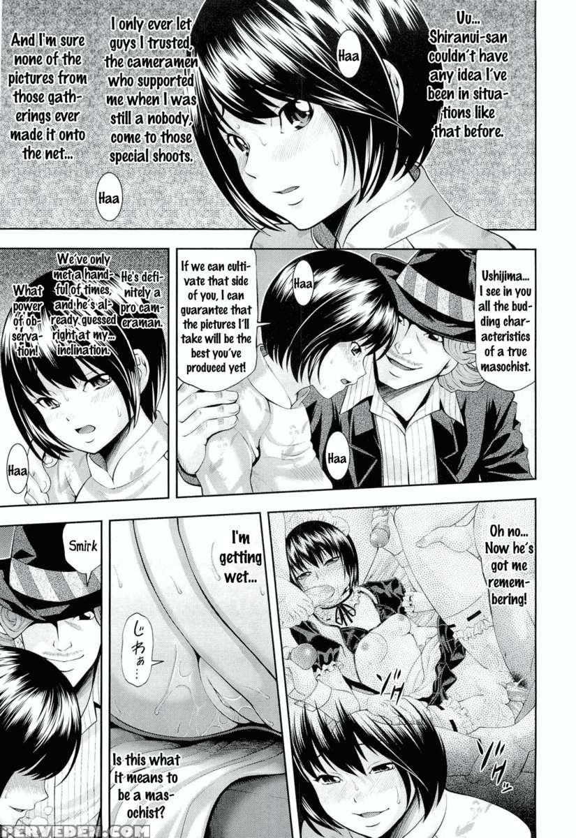 Ushijima Iiniku 1