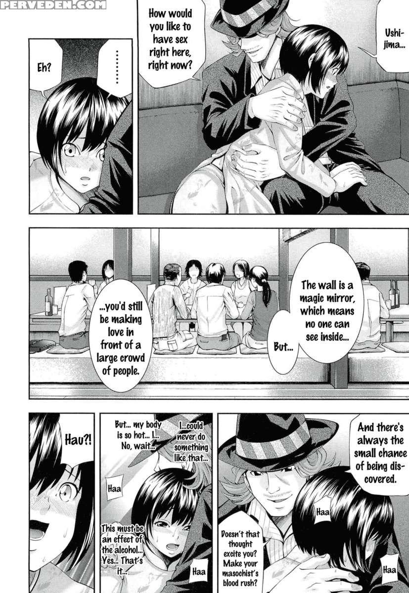 Ushijima Iiniku 1