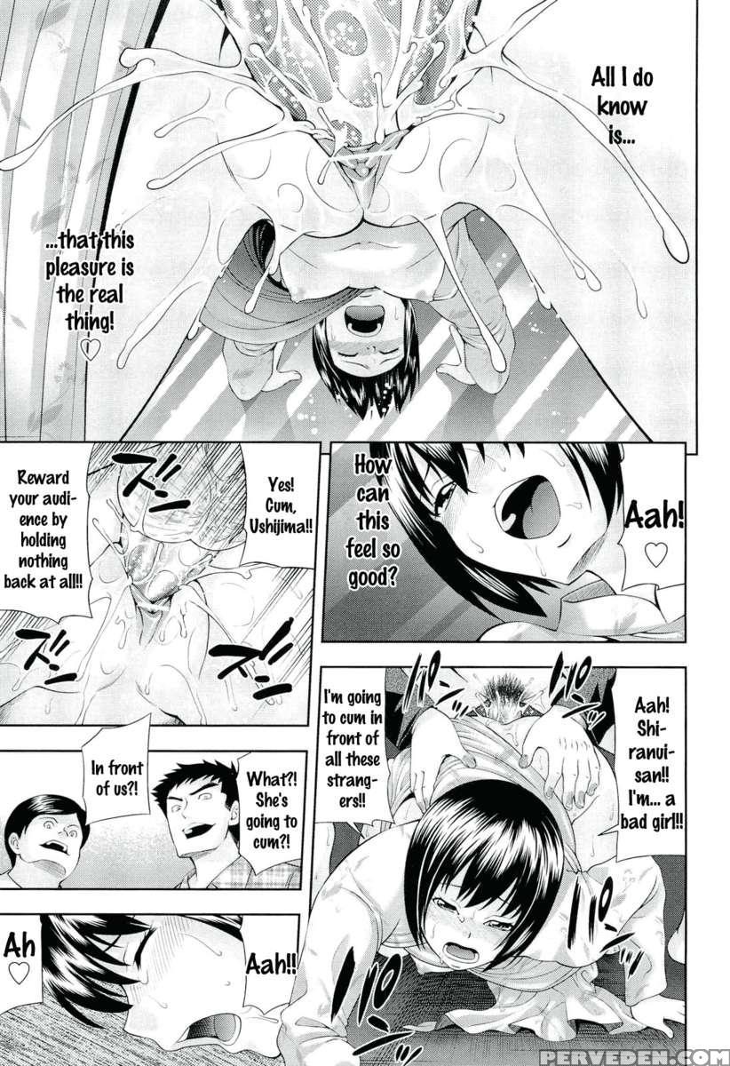 Ushijima Iiniku 1