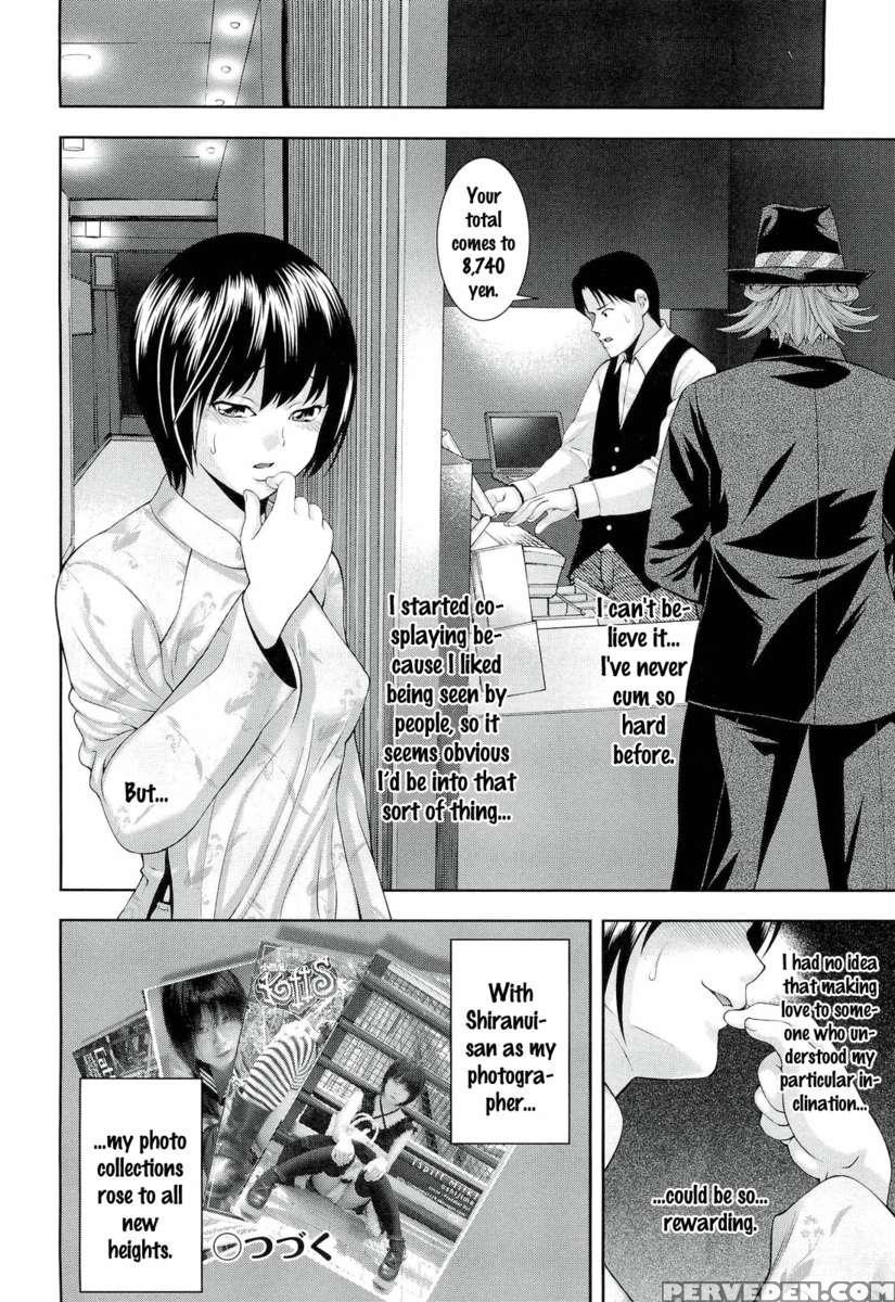 Ushijima Iiniku 1