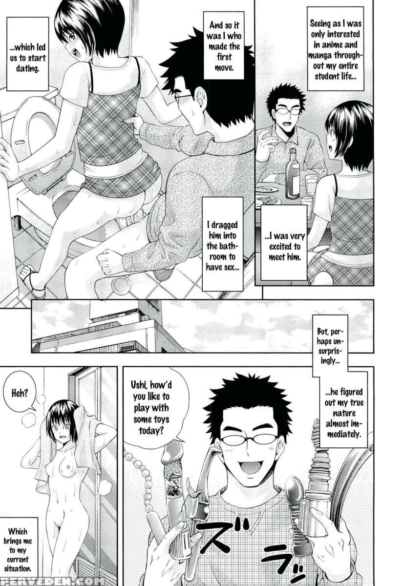 Ushijima Iiniku 1