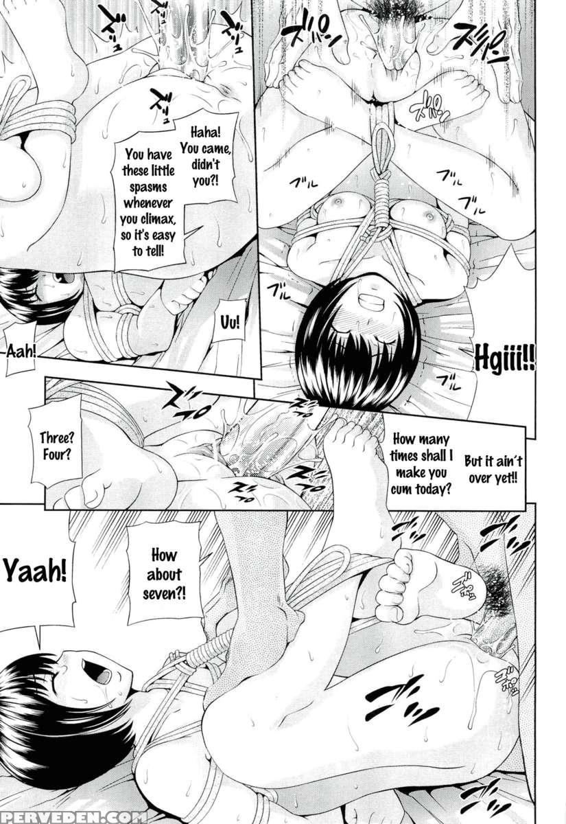 Ushijima Iiniku 1