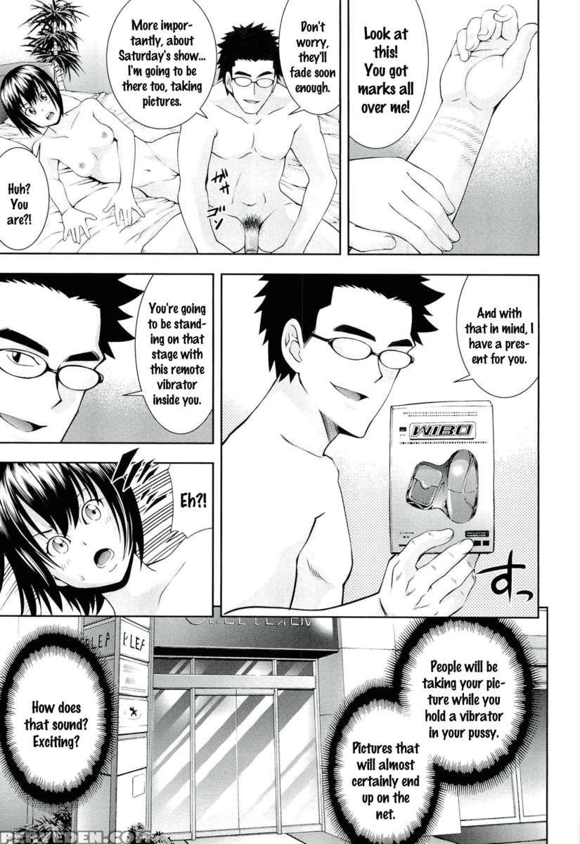 Ushijima Iiniku 1