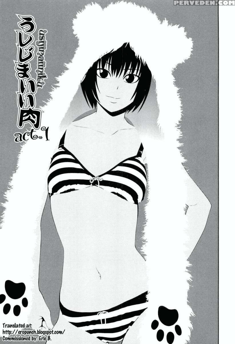 Ushijima Iiniku 1
