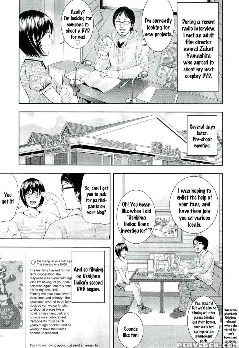 Ushijima Iiniku 1