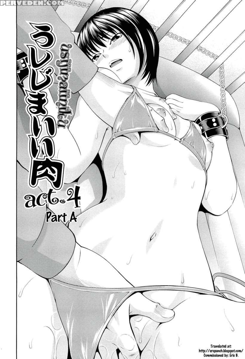 Ushijima Iiniku 1