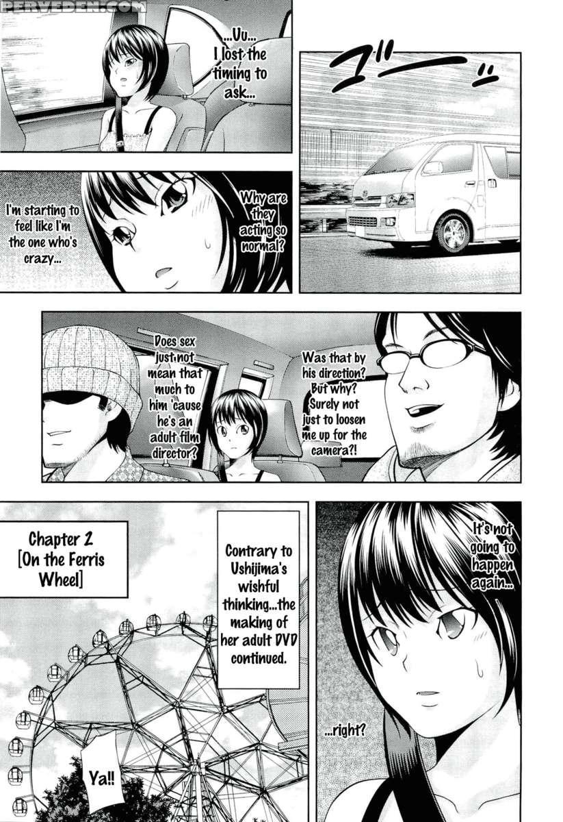 Ushijima Iiniku 1