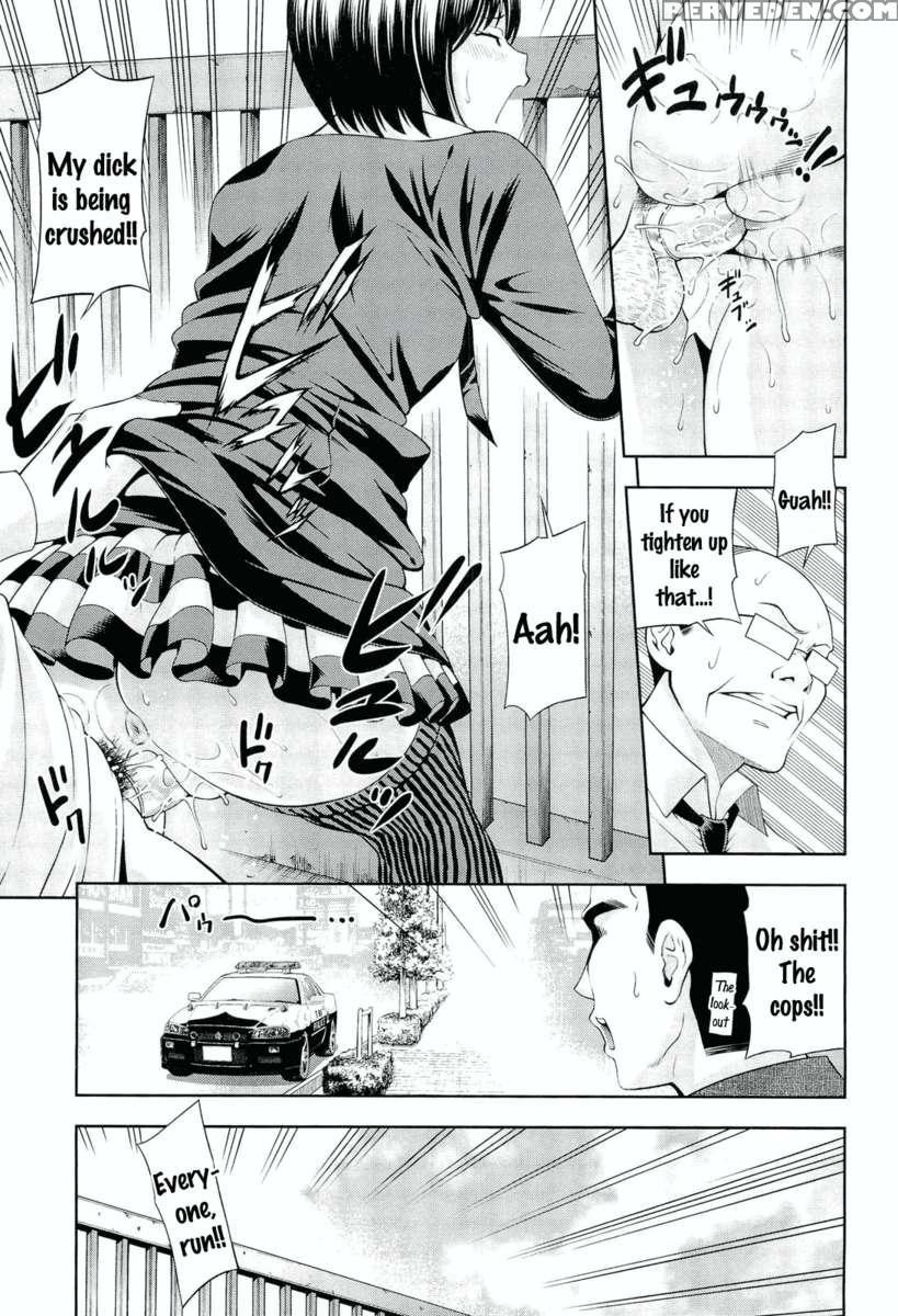 Ushijima Iiniku 1