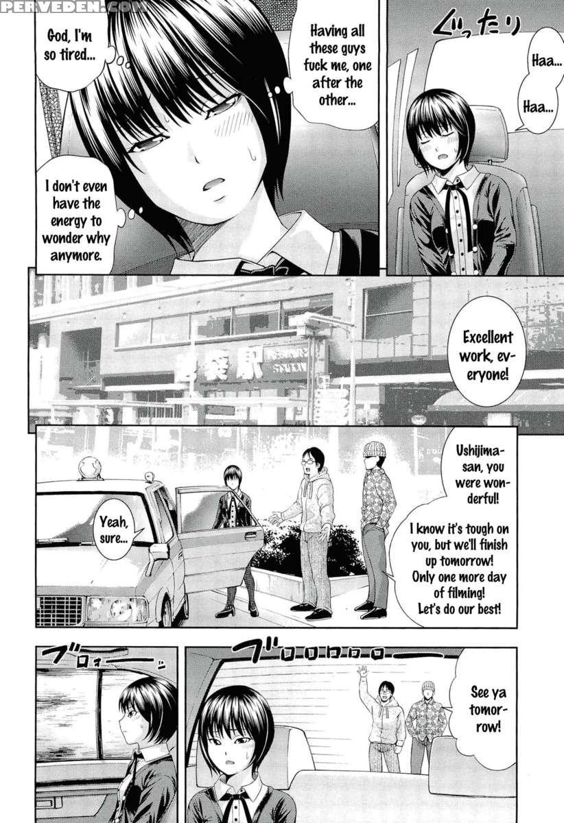 Ushijima Iiniku 1