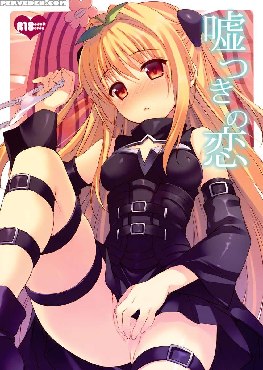 Usotsuki No Koi 1