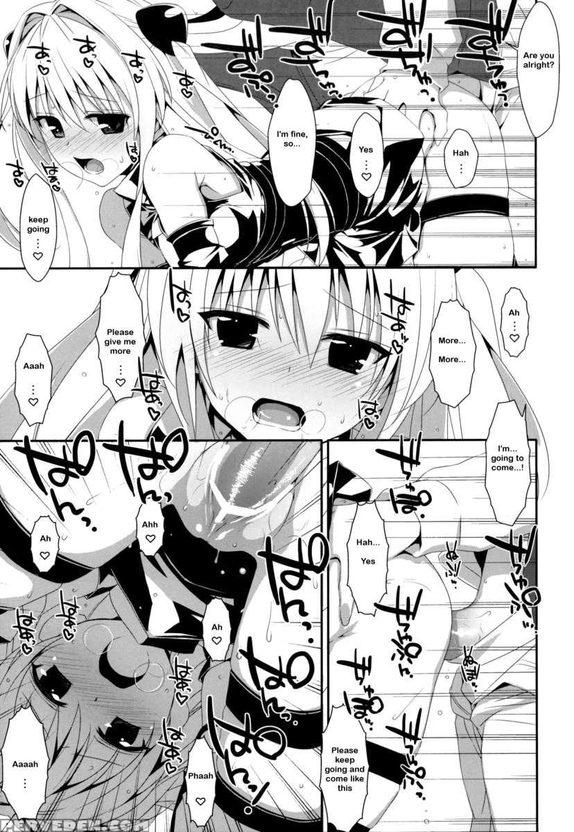 Usotsuki No Koi 1