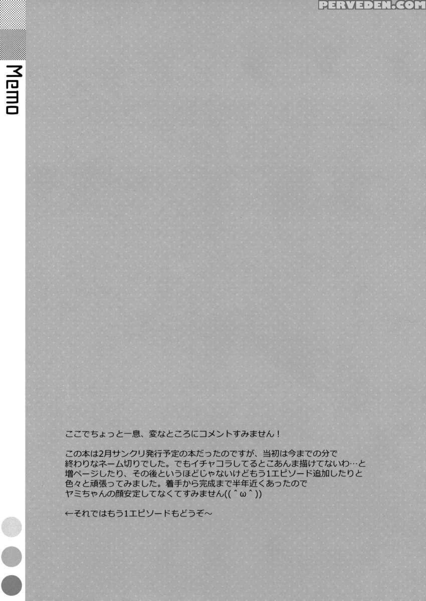 Usotsuki No Koi 1