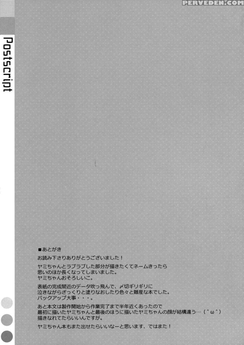 Usotsuki No Koi 1