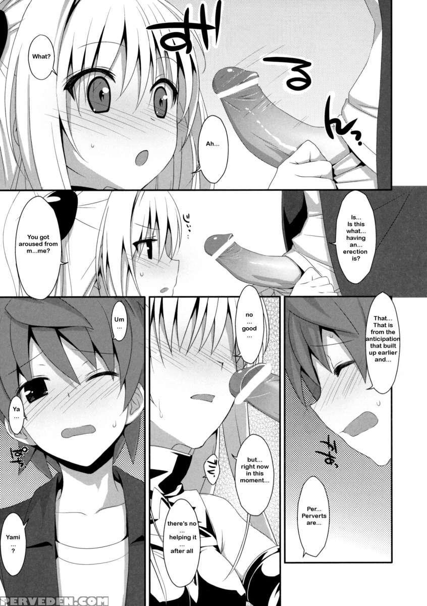 Usotsuki No Koi 1