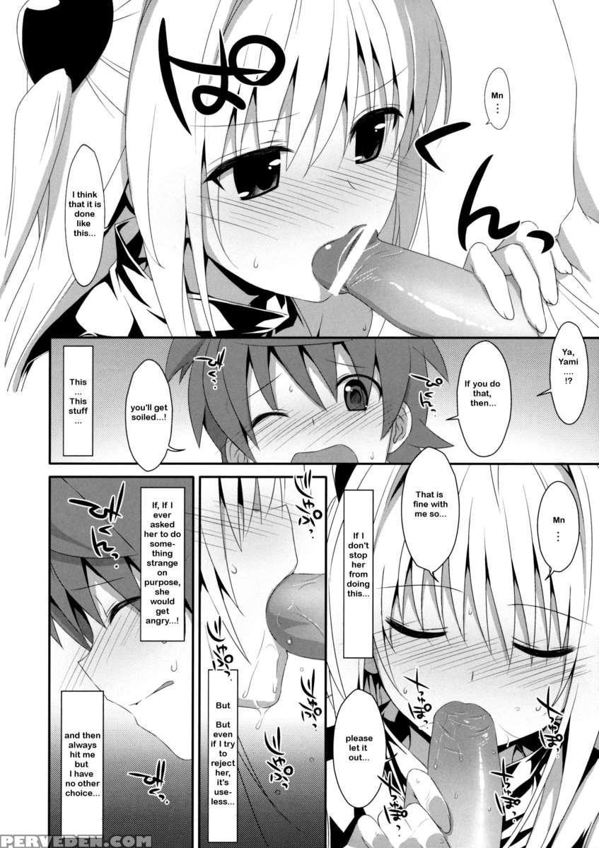Usotsuki No Koi 1