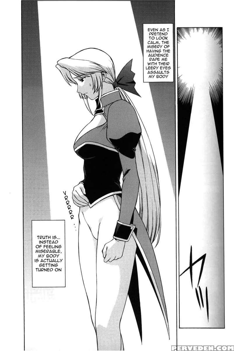 Utahime No Shouzou 3 1