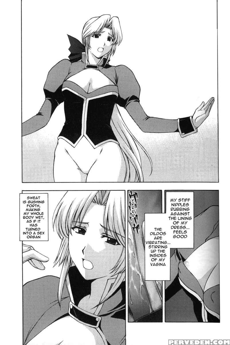 Utahime No Shouzou 3 1