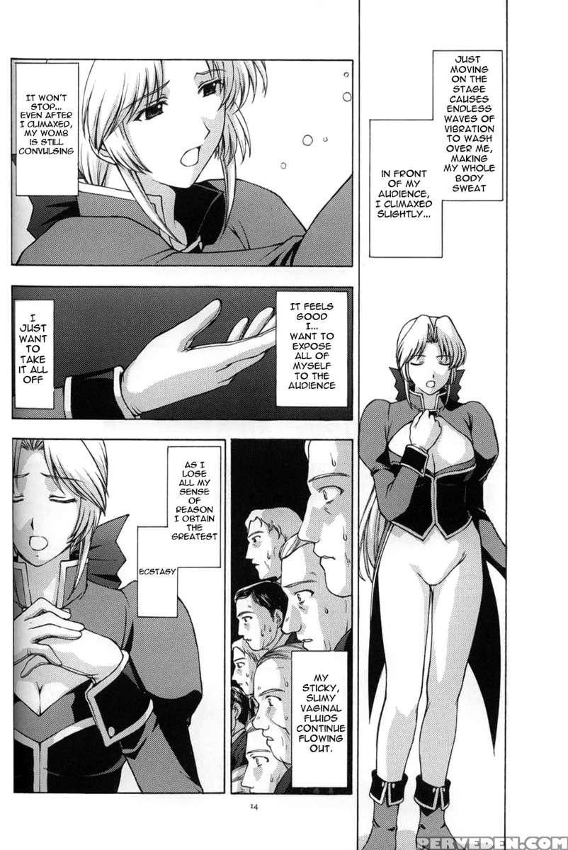 Utahime No Shouzou 3 1