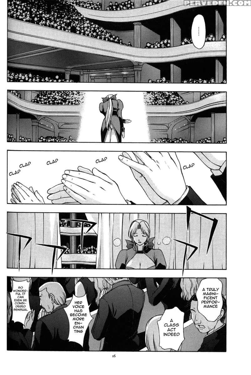 Utahime No Shouzou 3 1