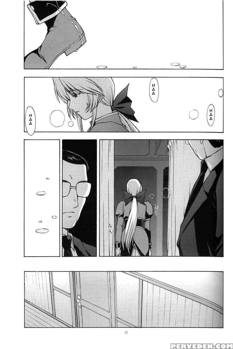Utahime No Shouzou 3 1