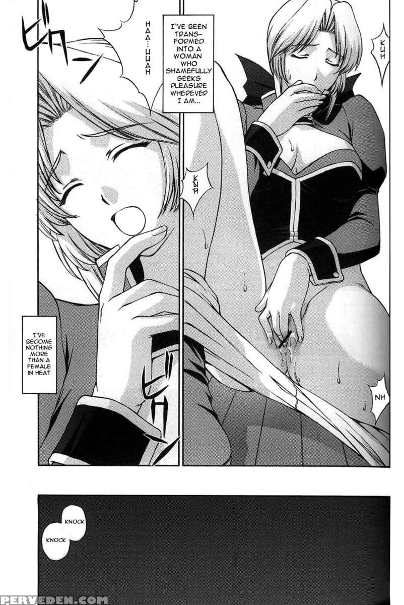 Utahime No Shouzou 3 1