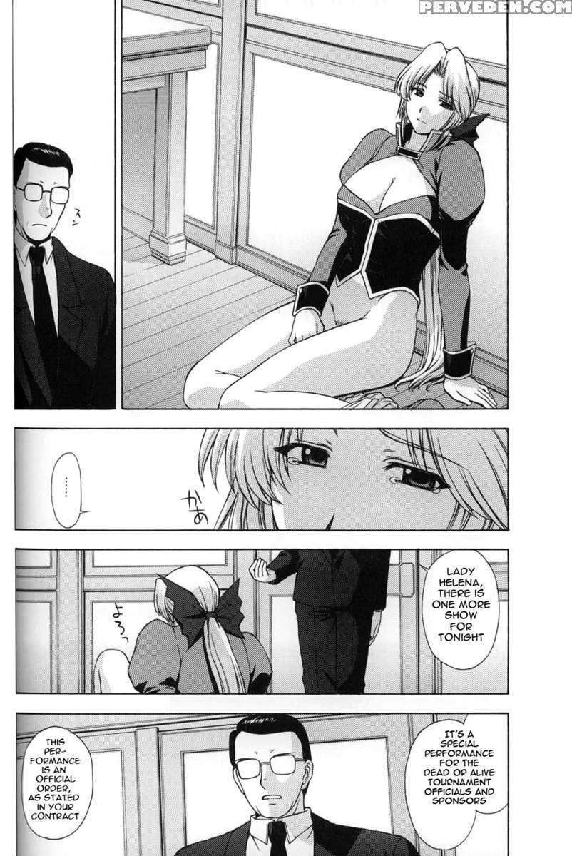 Utahime No Shouzou 3 1