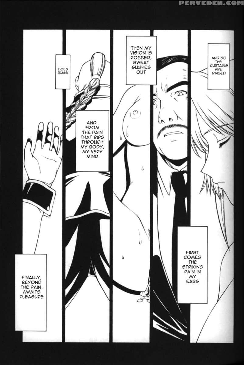 Utahime No Shouzou 3 1