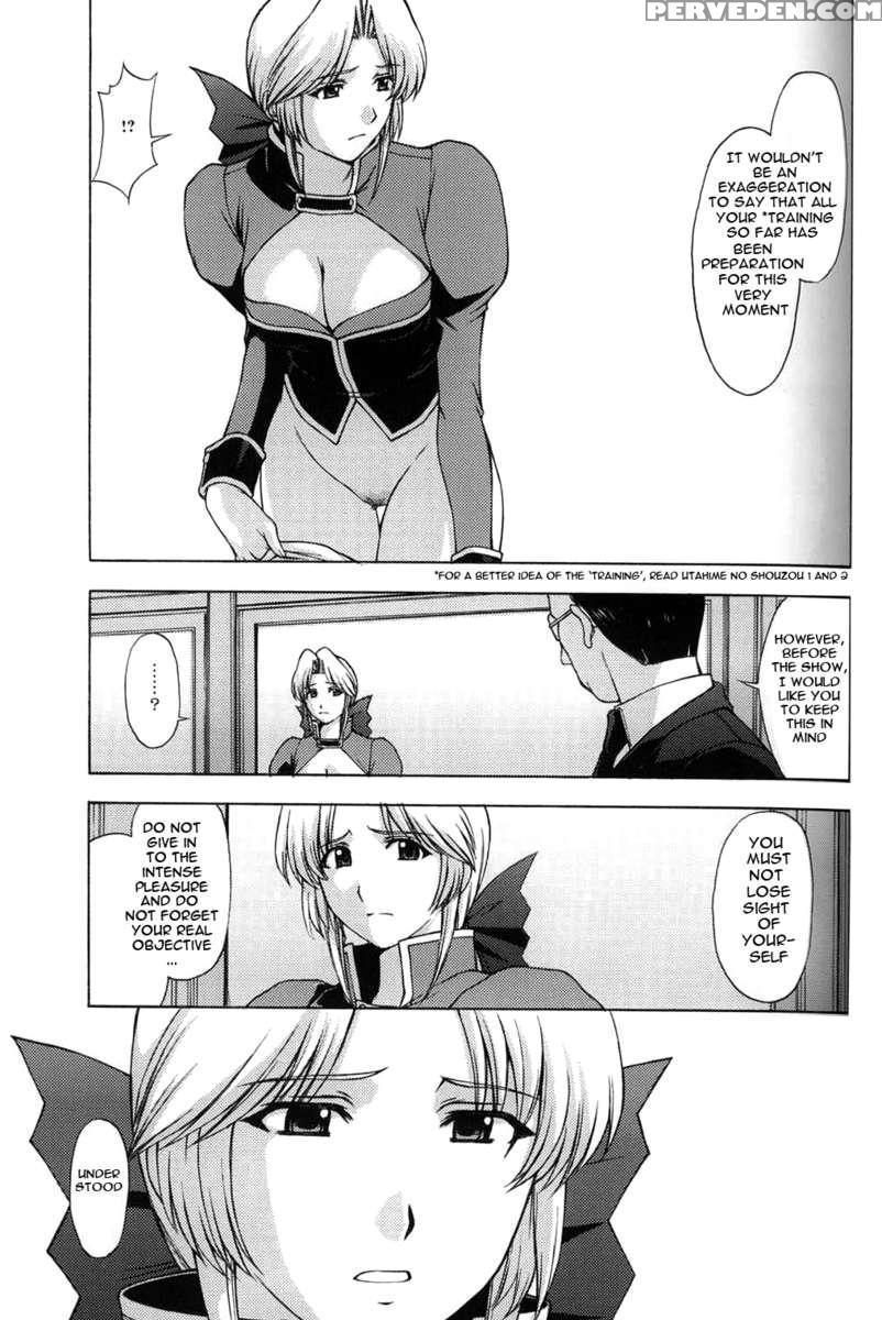 Utahime No Shouzou 3 1