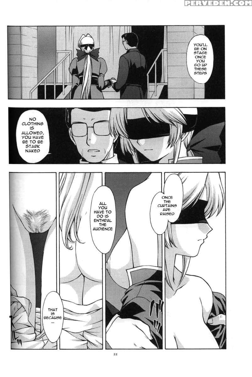 Utahime No Shouzou 3 1