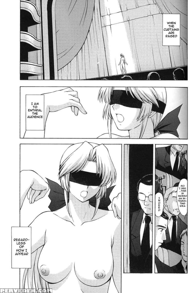 Utahime No Shouzou 3 1
